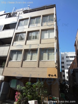 坂詰ビル