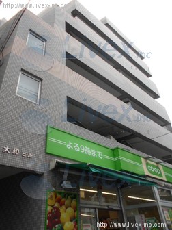 大和ビル