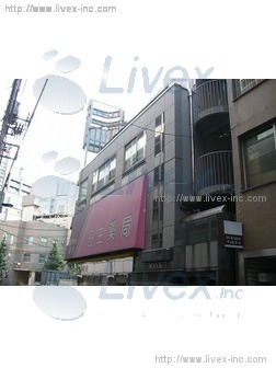八孔社本社ビル