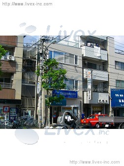正光運輸ビル