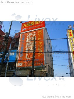 アンテンドゥビル