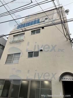 大竹マンションビル