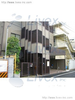 恒陽ビル