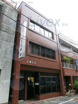 小黒ビル