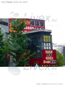 渡部モータースビル