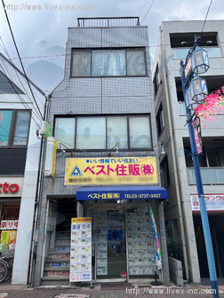 フタバビル