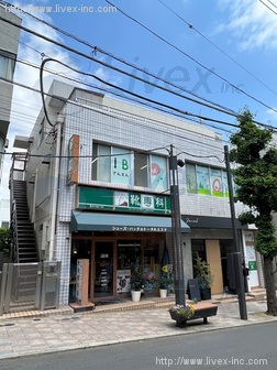 長谷川ビル