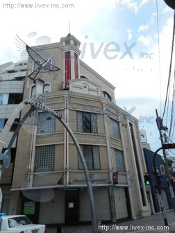 元町大河原ビル