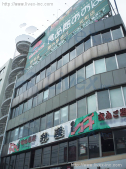 横浜酒販会館ビル