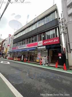 サンユー旗の台ビル