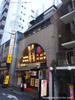 ルート南池袋ビル