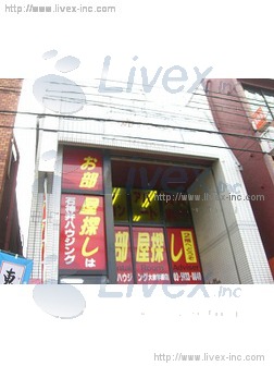 光陽ビル