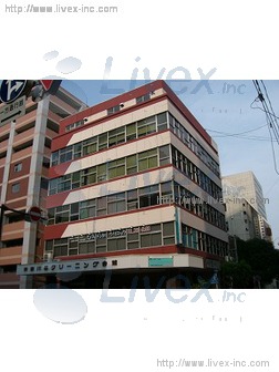 (取壊済)神奈川県クリーニング会館ビル