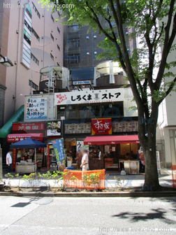 アポロ新横浜ビル