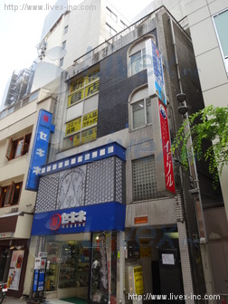 新宿関根ビル