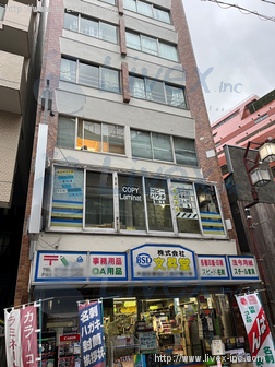 日比野ビル