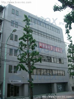 合建東京ビル