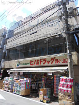 パレス林ビル