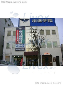 中里(成瀬)ビル