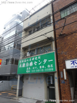 イイノビル