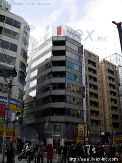 池袋三品ビル