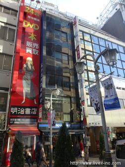 染谷ビル