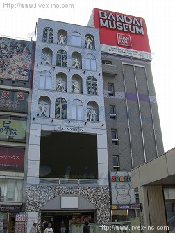 ピアザ松戸ビル