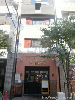 貸店舗