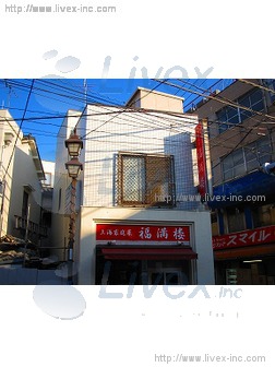 上高田萬福店舗
