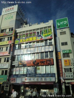 都ビル
