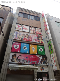 T&K AKIBAビル