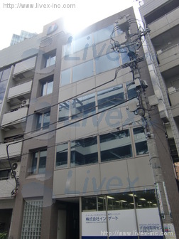 大和ビル