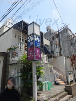持田ビル