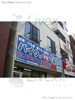 第3高森ビル