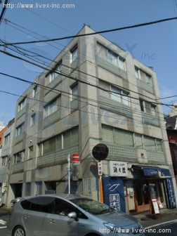 和田ビル