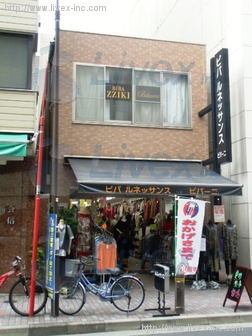 松正ビル