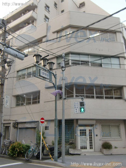 大塚ビル