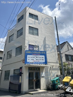 大和倉庫 F棟