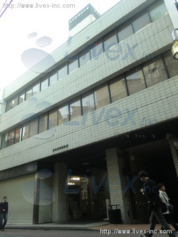 東京都酒造会館ビル