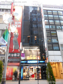 吉田ビル