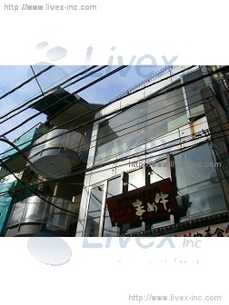 三軒茶屋1丁目ビル