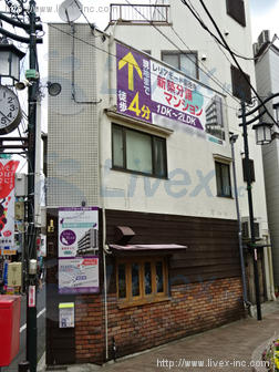 白樺ビル