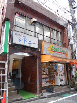静香ビル