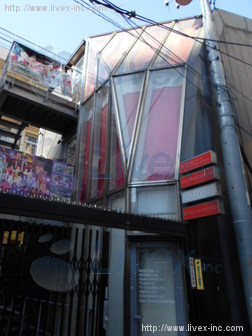 宇田川町ビル