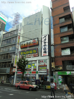 博栄ビル