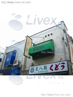 経堂店舗