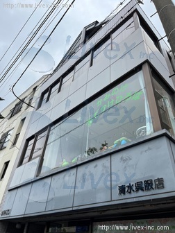 清水ビル
