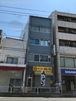 玉屋ビル