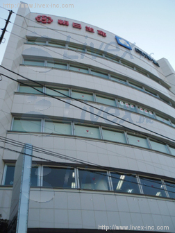 藤沢朝日生命信和実業ビル