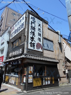 長岡店舗